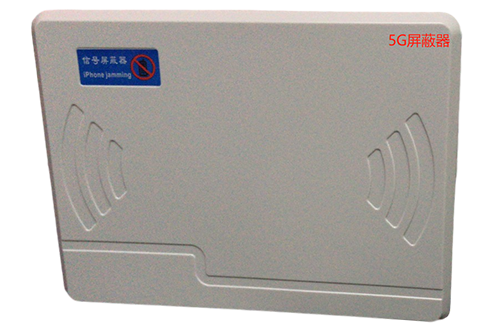 监利经济型移动通信干扰器7路