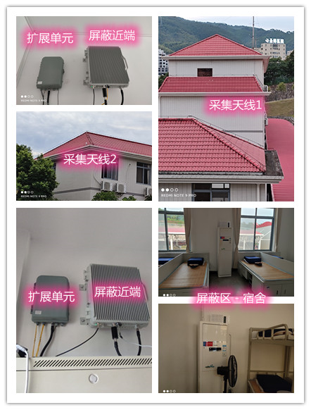  监利某武警部队宿舍屏蔽案例（数字信令级）