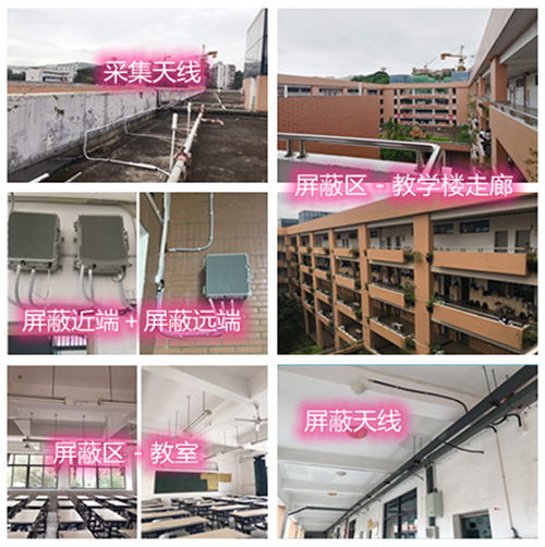  监利某中学考场屏蔽案例（数字信令级）